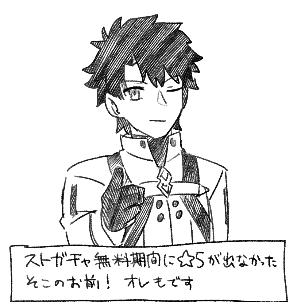 仲間がいるよ 