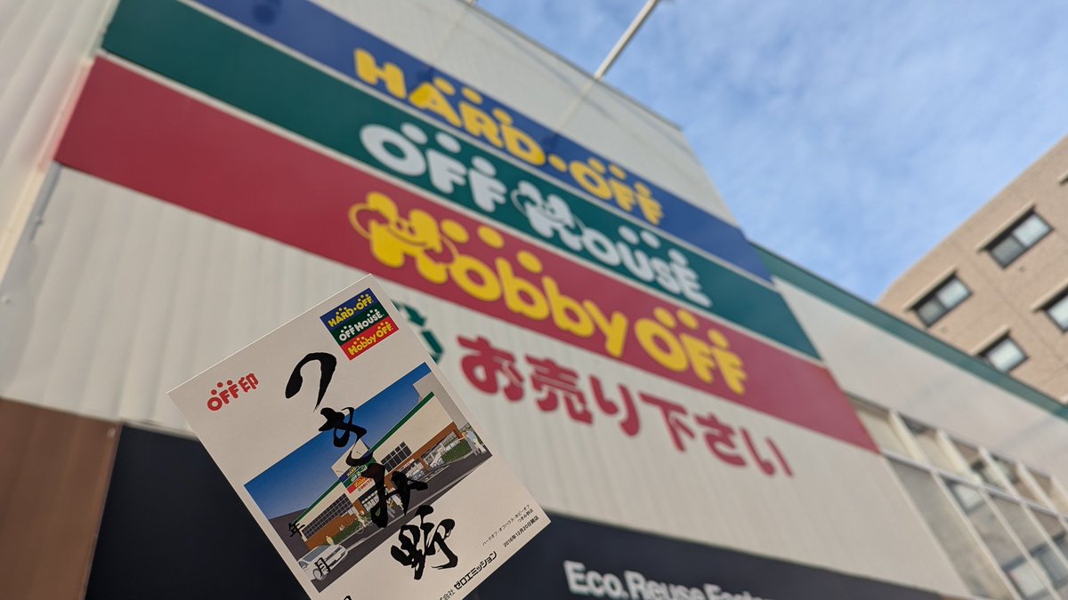 ぽんきちさん専用です ぽんきちꕤ︎︎·͜·様 リクエスト 2点 まとめ商品