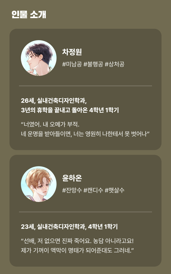 잉크어스 tweet media