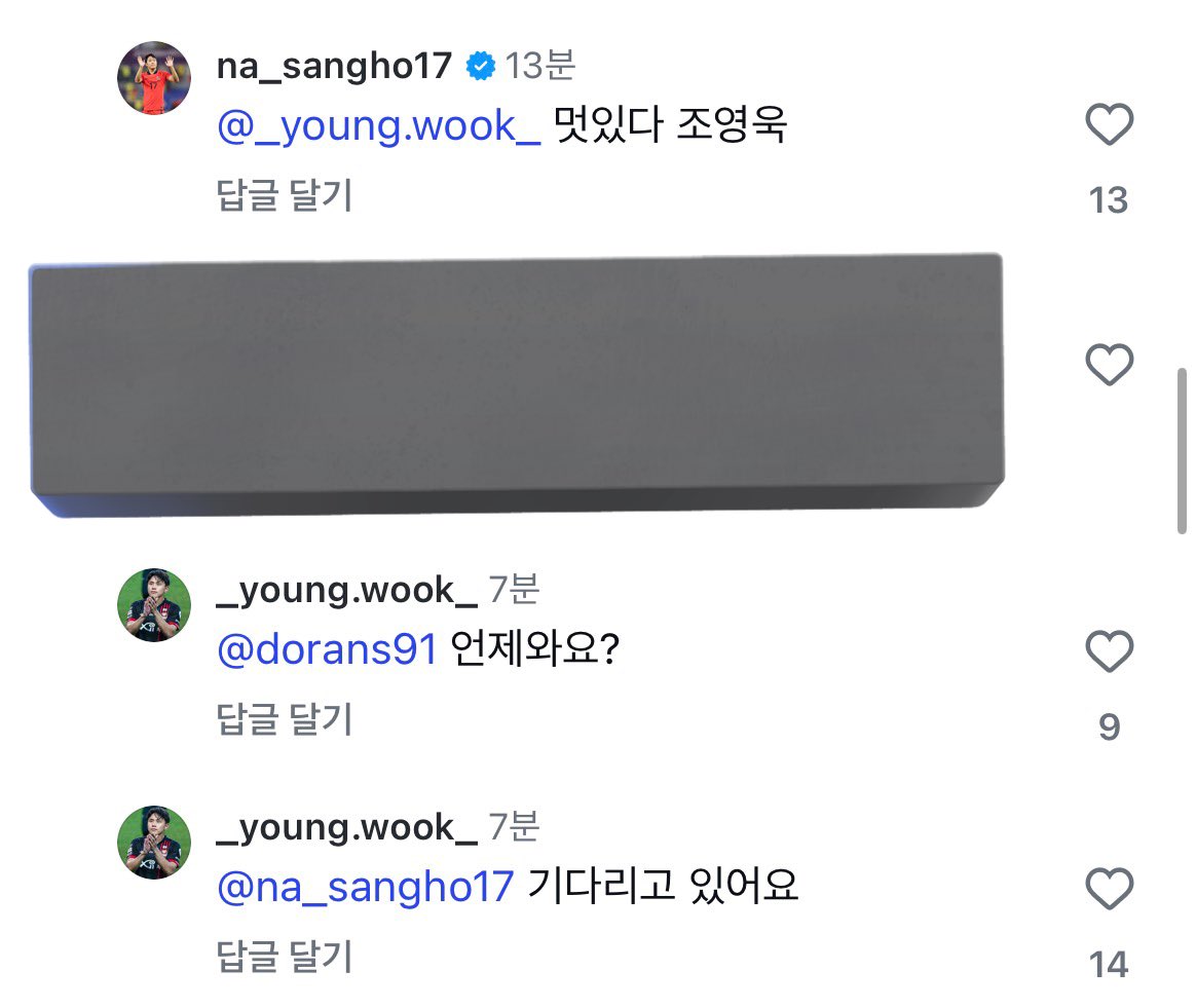 나도기다리고잇음
나상호