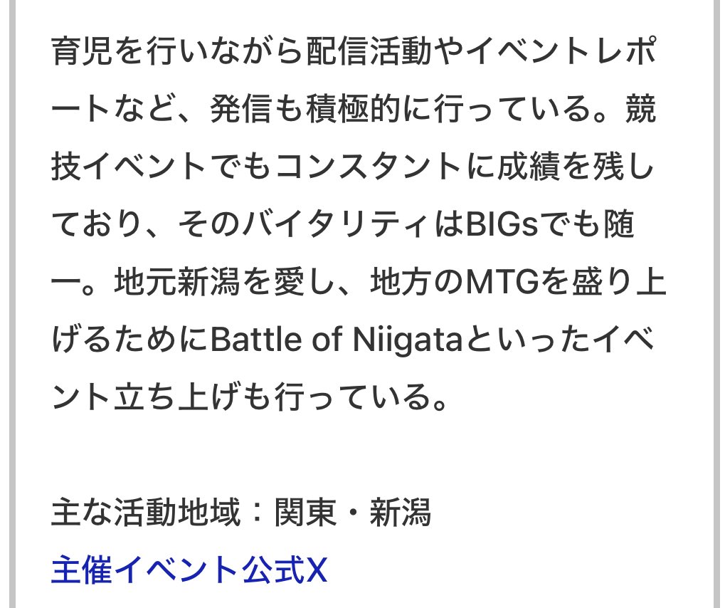 来年も一つよろしくお願いします🙇