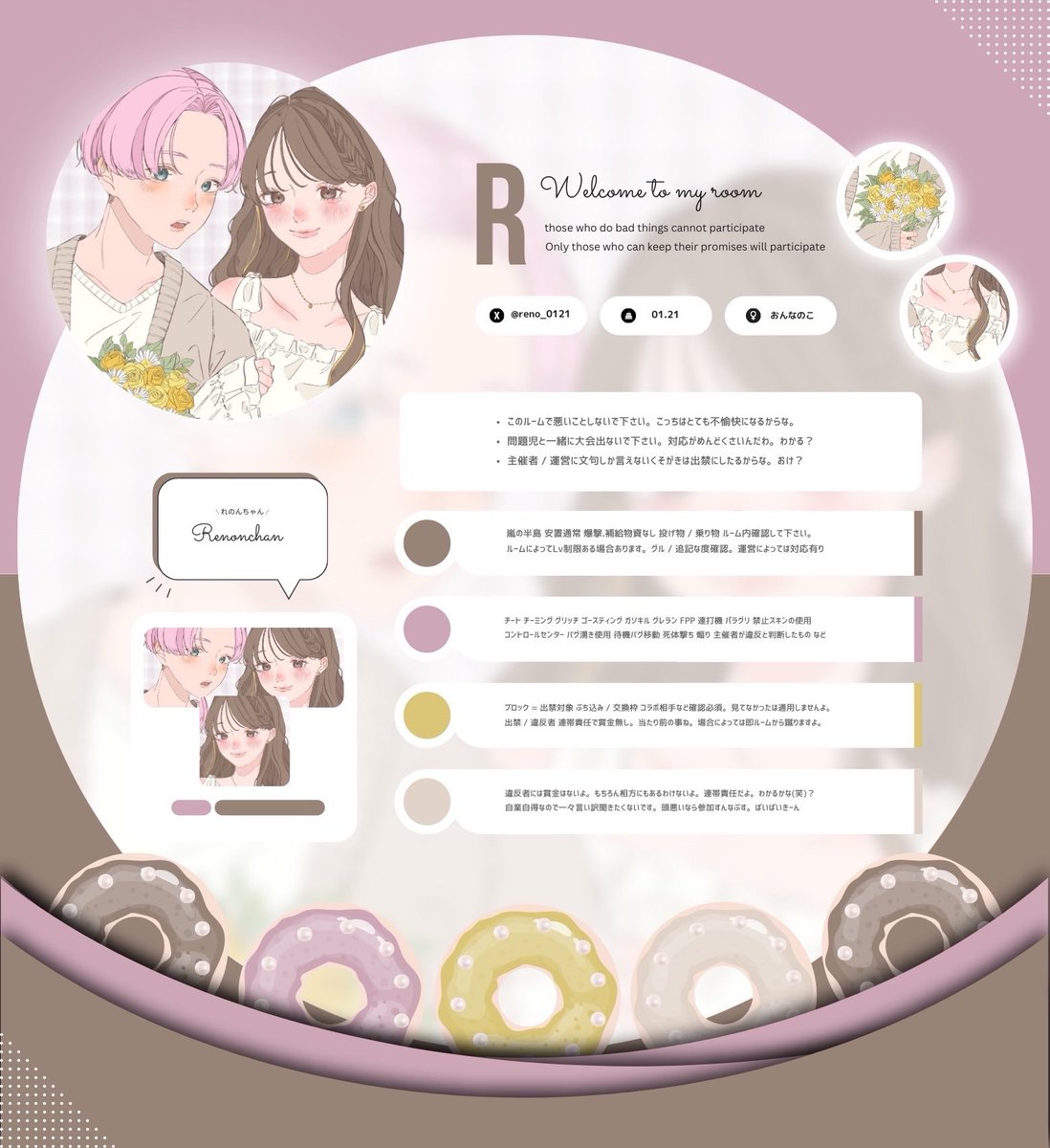 🍯🐹ROOM♡ #穴場 

🗓￤12/31 17:30 #17時半
👥￤#デュオ #デュオゲリラ 

🤍￤確定1000×P・一般 500×P

⚠️￤𝐅𝐨𝐥𝐥𝐨𝐰 + 𝐑𝐓(全)
↳🍯<a href="/Reno_0121/">恋音🍯</a>+🐹<a href="/xemct7x/">🐹💢 𝗘𝗺𝘂〈 𝗖𝗼𝗿𝗲/𝗦𝗹𝗮𝘆/中西 〉</a> 
  　仲良し🍯🐹つけてください

✏￤𝐈𝐃@有17:30デュオのみ 

𝐩𝐚𝐬𝐬Just⇒🕊<a href="/__o0xx7/">🕊ྀི ぶちこみ×</a>