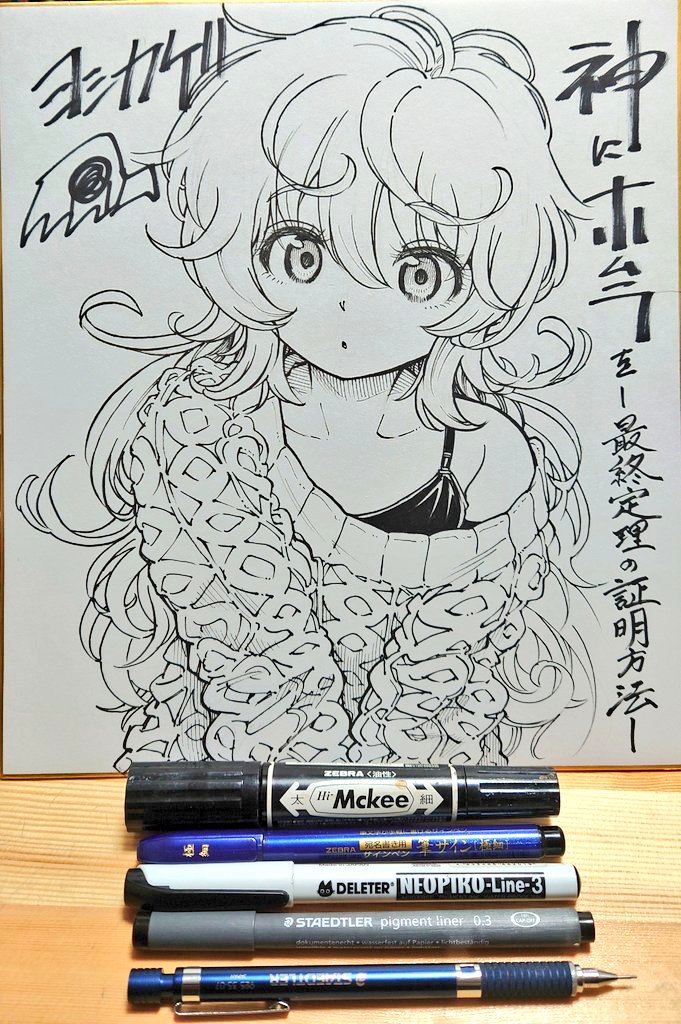 #2025年自分が選ぶ今年の4枚
今年も大変お世話になりましたラマちゃ。来年は別の作品でも頑張ります!良いお年を。 