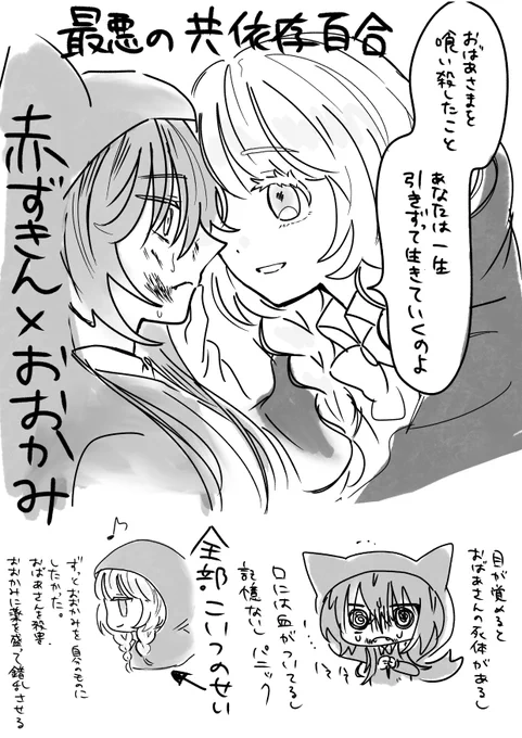 #2025年自分が選ぶ今年の4枚
来年はもっと百合描くどー‼️‼️コミティアも出たいぞ‼️‼️‼️ 