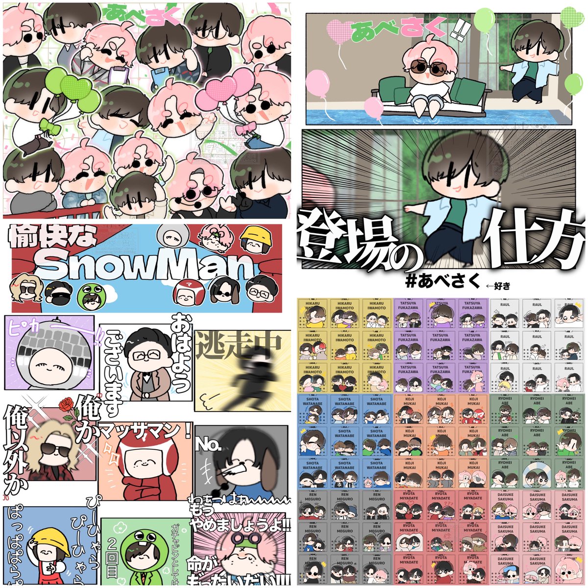 G9e32APbEAAycPy.jpg?format=jpg