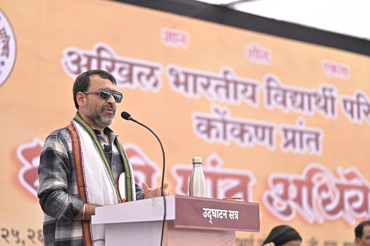 ABVPVoice's tweet photo. अभाविप कोंकण प्रांत का 60वां प्रांत अधिवेशन फिल्म जगत के सुप्रसिद्ध अभिनेता श्री पंकज त्रिपाठी, राष्ट्रीय संगठन मंत्री श्री आशीष चौहान, राष्ट्रीय सह संगठन मंत्री श्री देवदत्त जोशी, राष्ट्रीय मंत्री कु. पायल किनाके, अभाविप के राष्ट्रीय उपाध्यक्ष प्रा. मंदार भानुशे एवं पश्चिम क्षेत्र क्षेत्रिय संगठन मंत्री श्री गीतेश चव्हाण की विशेष उपस्थिति में बोरीवली में संपन्न हुआ।

#60thABVPKNConf