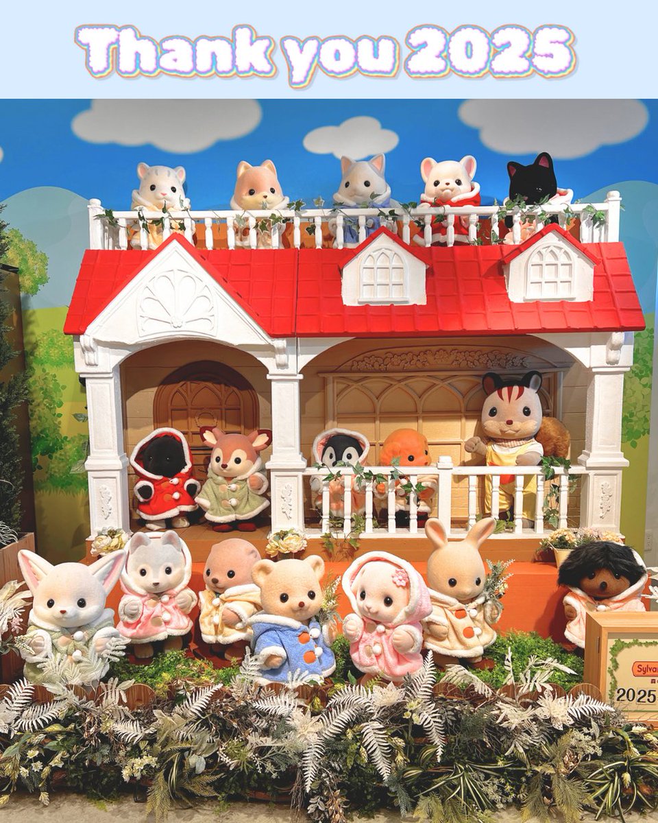 公式】シルバニアファミリー 森のお家🏡 (@morino_ouchi) / Posts / X