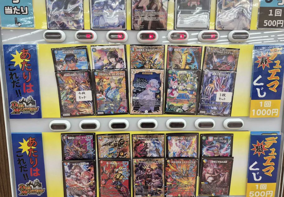 パ*ダ様 デュエルマスターズまとめ売りおまけ付き パ*ダ様 デュエルマスターズまとめ売りおまけ付き タカラトミー