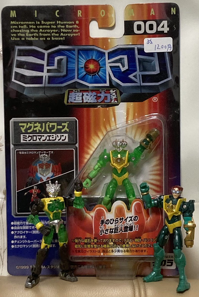 mona.まとめ買い歓迎様 Amazon.co.jp: 〓やのまん〓デモンズ・クロニクルVI THE ZODIAC