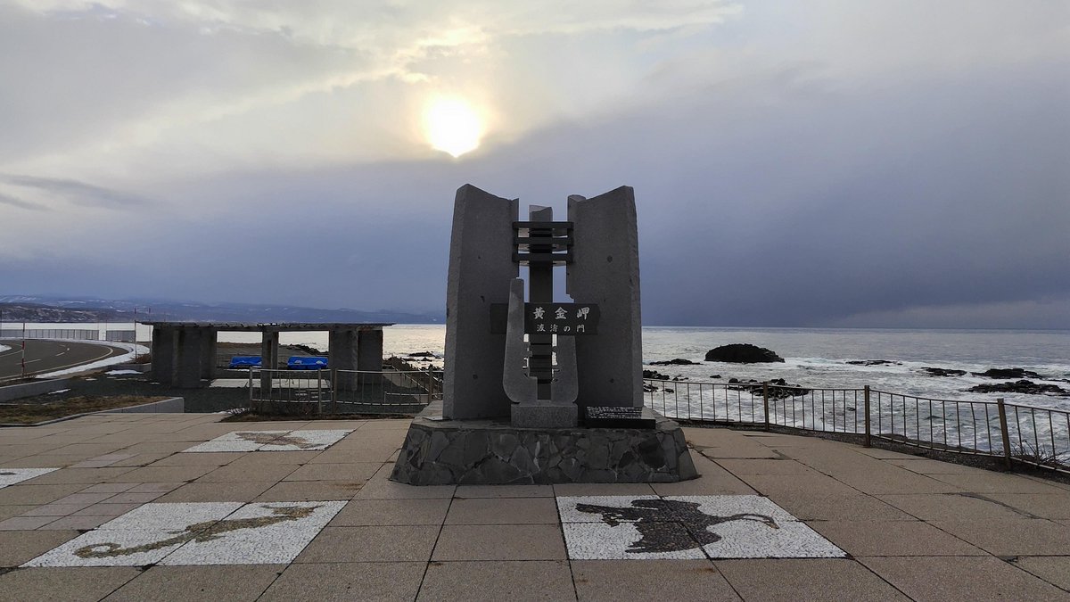 令和7年(2025年)も残りわずかとなりました。今年も留萌開発建設部公式X