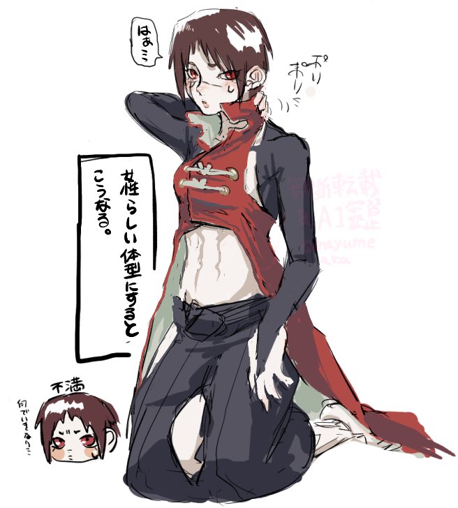 nayumeaka's tweet photo. コテ夢主 https://t.co/XLWW47Y3z7