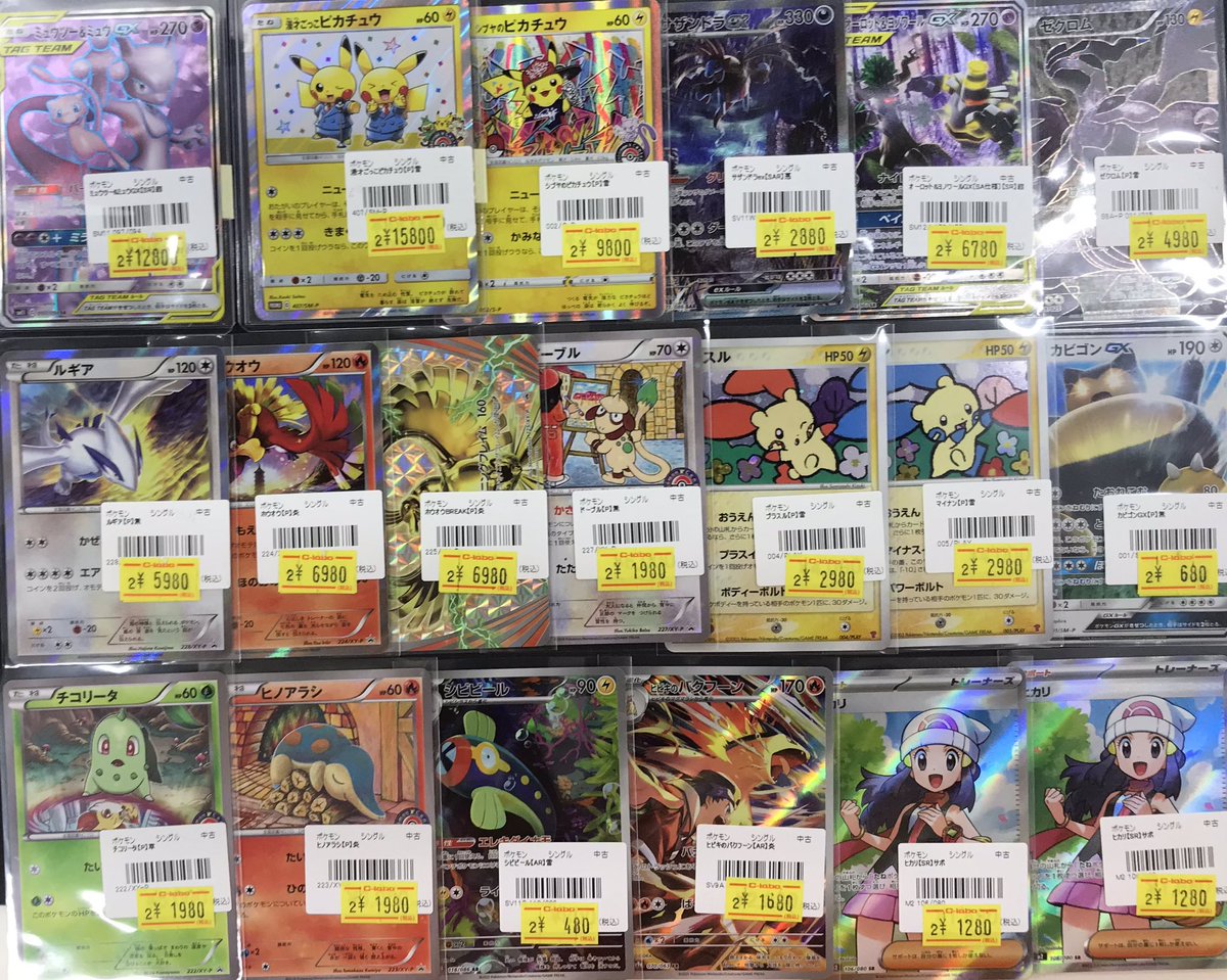 ポケカ　まとめ売り　ピカチュウ　ミュウ　ミュウツー ピカチュウ＆ミュウツーセット ポケモンカード旧裏 - メルカリ