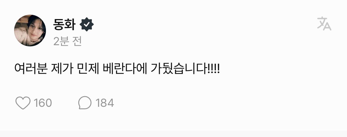 freshhani's tweet photo. 올해의 떡밥 https://t.co/j62OD7avYv