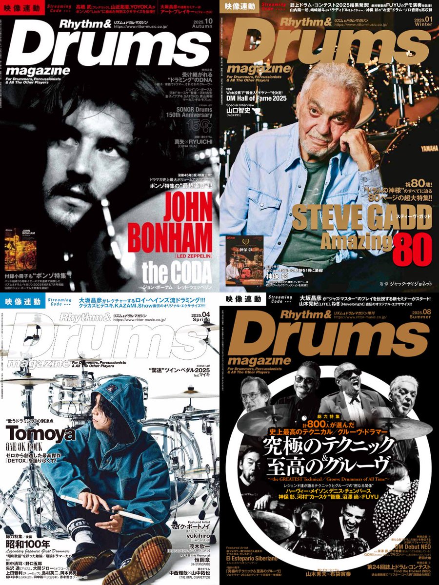 2025年は年4冊のドラマガに加えて、特装版を含むアーティスト・ブック