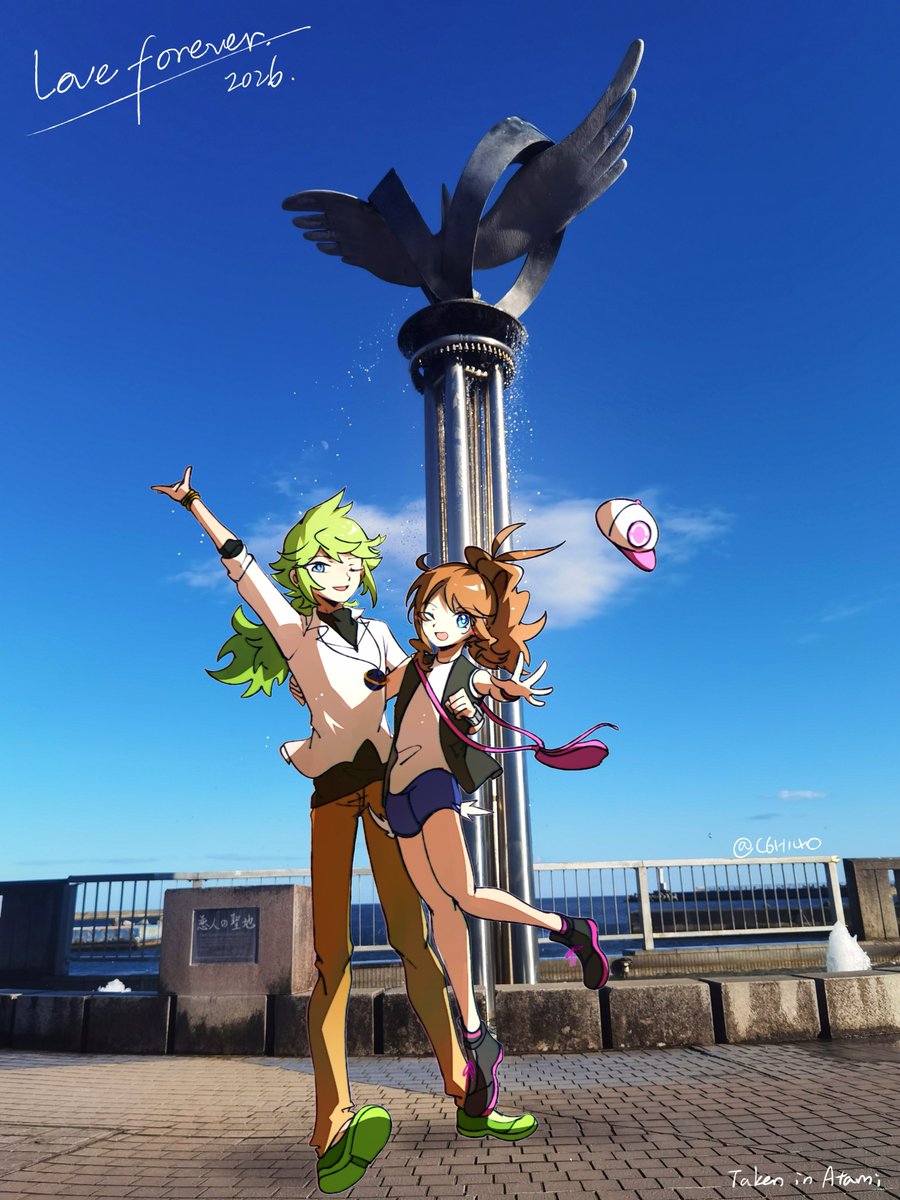 C6H14O0918's tweet image. LAND FOR LOVERS