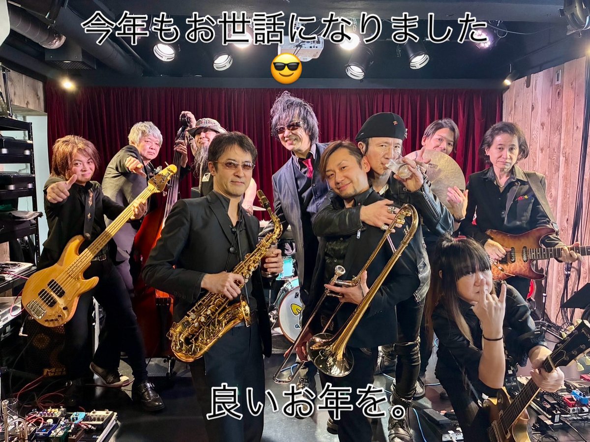 みんなー良いお年をお迎えくださいー😎✨