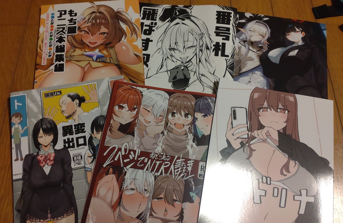 今回のコミケもお目当ての本が買えてなにより