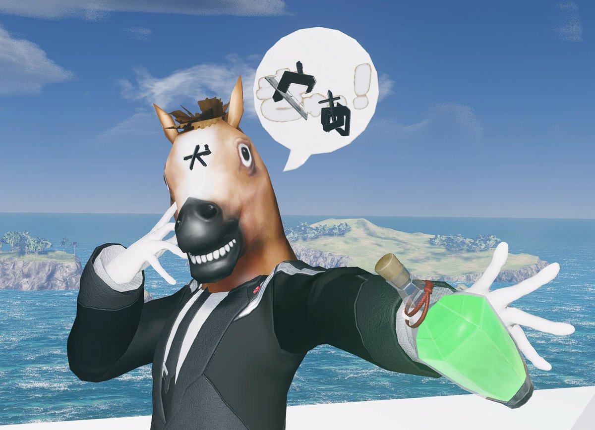 今年最後のSSは、来年午年ということで、ハイポーションの方、馬犬さんを再現
＃PSO2NGS