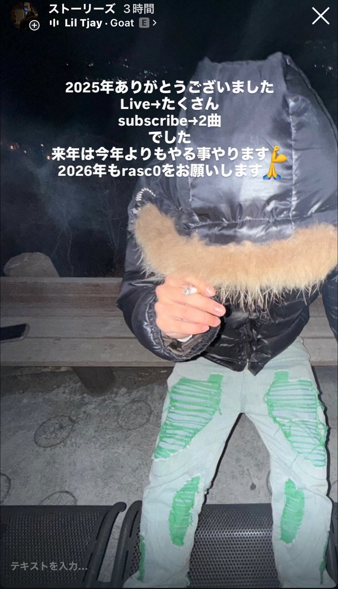 _rasc00's tweet photo. 今年ｱｻﾞﾏｽｱｻﾞﾏｽ
来年もよろしく🫶 https://t.co/o2LZoRw2b0