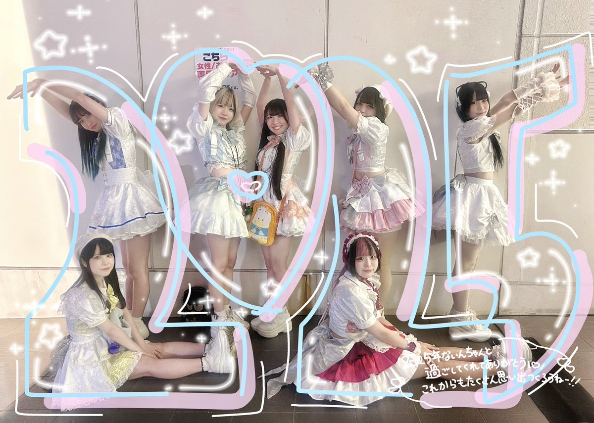 猫乃めあ⋈ゆぴめあ⋆͛♡⋆͛ Nine chocolates (@mea_yupimea) / Posts / X