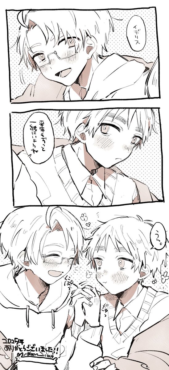 べいえい
描き納めの落書き
今年もありがとうございました～!!来年もよろしくどうぞ～!!!!! 