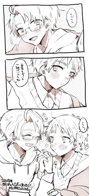 べいえい
描き納めの落書き
今年もありがとうございました～!!来年もよろしくどうぞ～!!!!! 