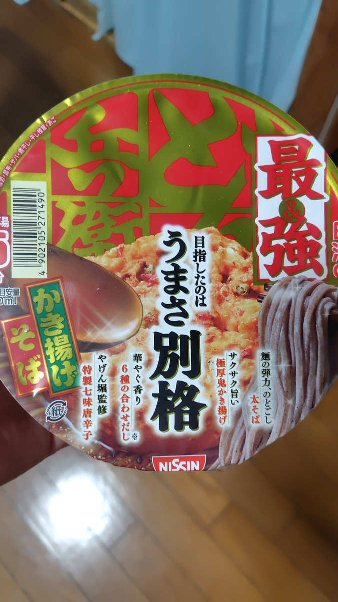 junjun417's tweet image. 実家にて。
今年の年越しそばらしい。
なにこれ、知らない(・_・)
＃どん兵衛