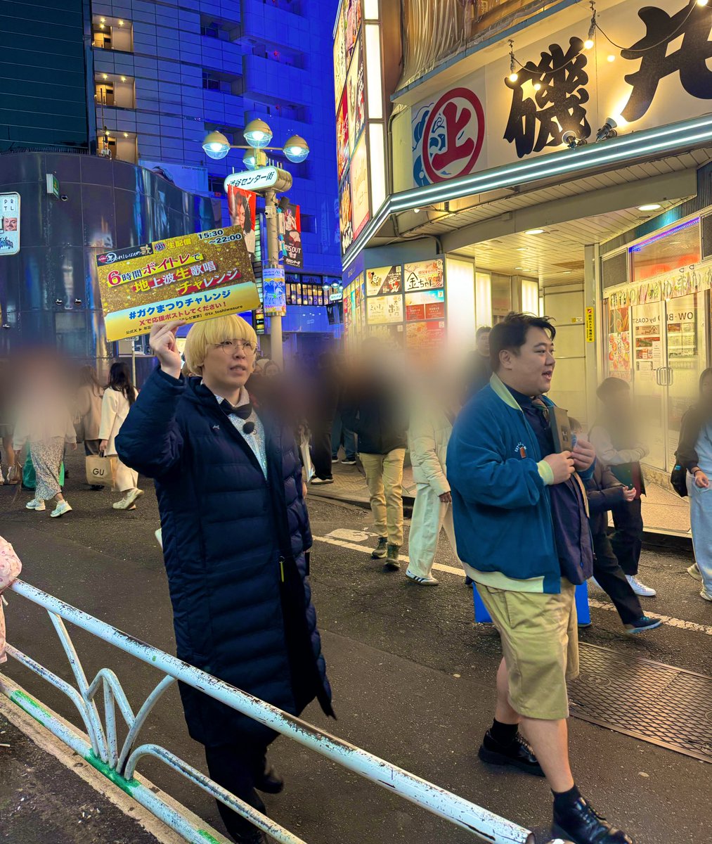 shinkujessicaO's tweet photo. 渋谷を散策中です！！🚶‍♀️
ステッカーを配っております！！

#真空ジェシカガク 
#年忘れにっぽんの歌 
#ガクまつりチャレンジ https://t.co/swx7pF1FAM