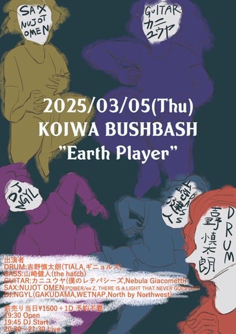 吉野慎太朗 tweet media