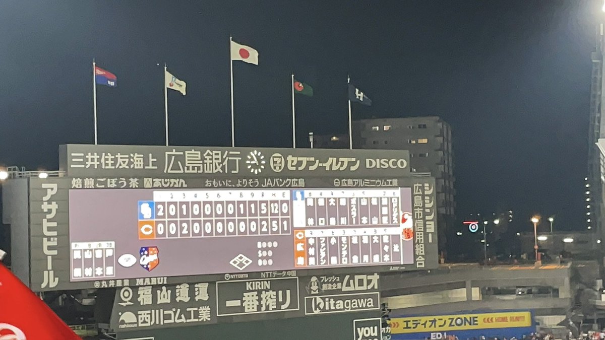 2025年もあと少し
今年は5月に中日を観て推すようになり、本命のロッテでも初の現地、初の応援席、初勝利を観ることが出来ました
来年も現地に行く予定を立てておりますので、現地でお会い出来たら嬉しいです！！
ということで2025年も残り少ないですが良いお年をお過ごしください！
