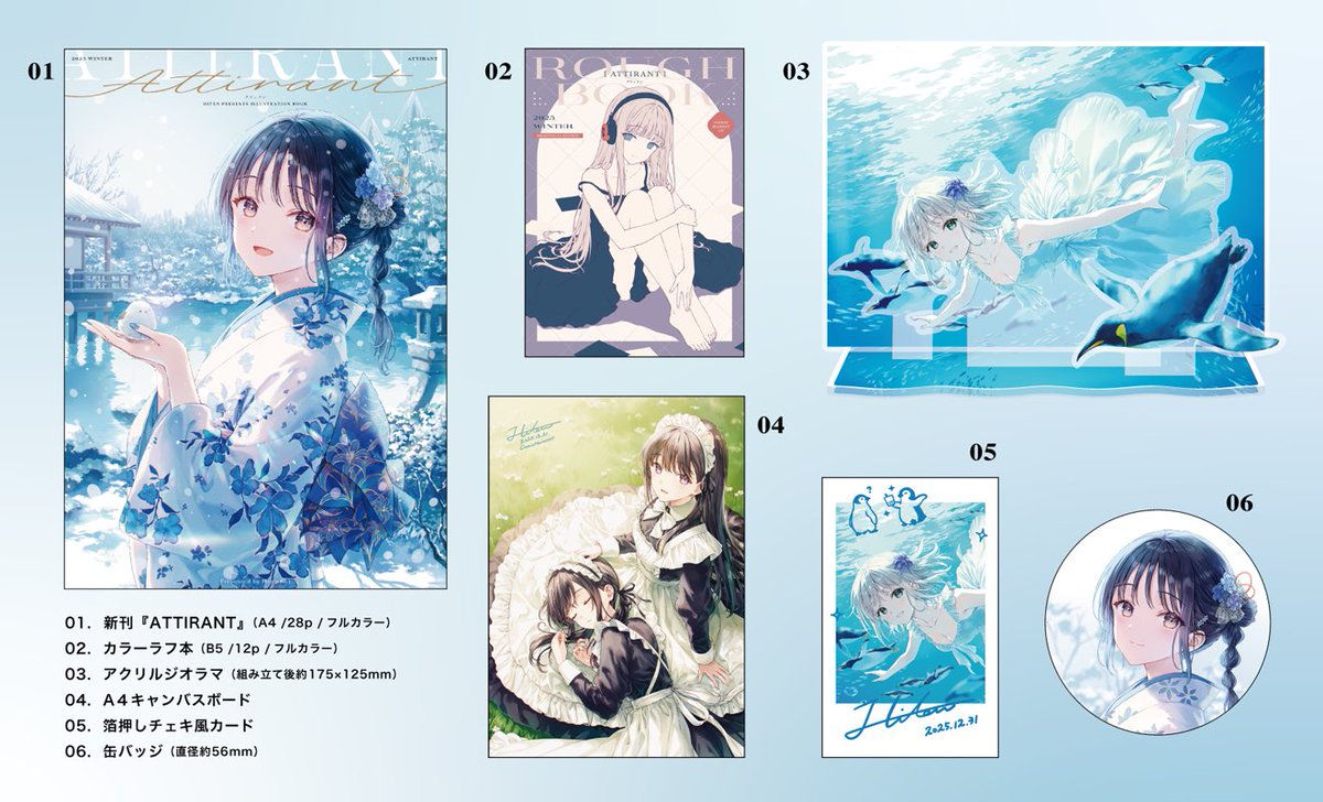 hiten hitenkei グッズ 大量 タペストリー 色紙 アクリルスタンド hiten hitenkei グッズ 大量 タペストリー 色紙 アクリルスタンド