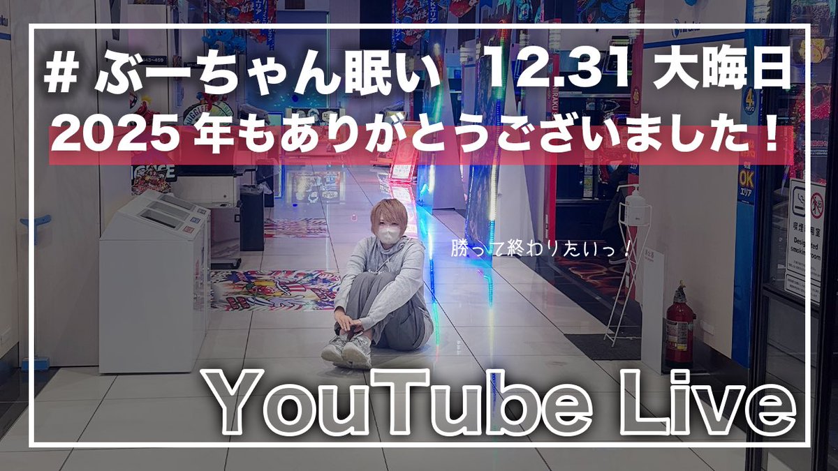 ぶーちゃん🐷📷 (@boochan_kmrmn) / Posts / X