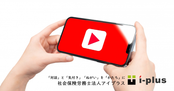 megurosr's tweet photo. #残業代 を払えば何時間でも働いていいの？
#労働基準法 #残業 #労働相談 （1問1答 #ショート動画）

https://t.co/70Gxni93wb https://t.co/Nw95UTJAPd