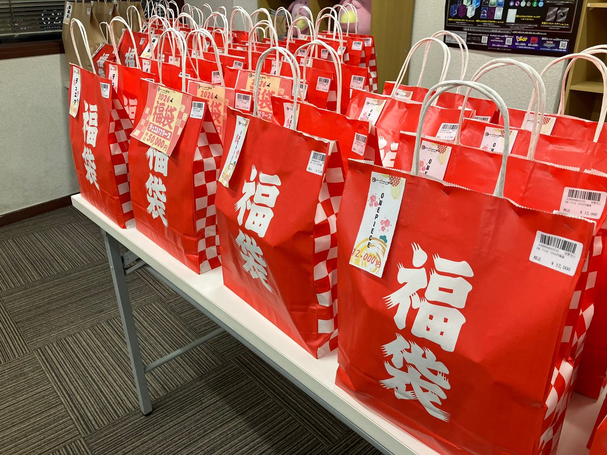カードショップ彩々鹿児島店福袋2026のご案内③】 遊戯王OCG 11,000円