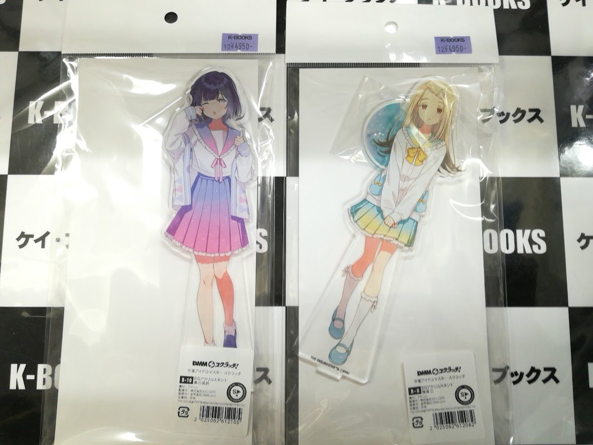 入荷情報】 学園アイドルマスター DMMスクラッチ B賞 BIGアクリル