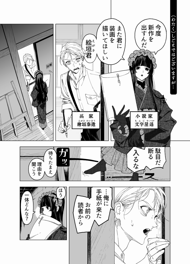 hataseyuri's tweet photo. (1/2) https://t.co/mlxveXOVM8
