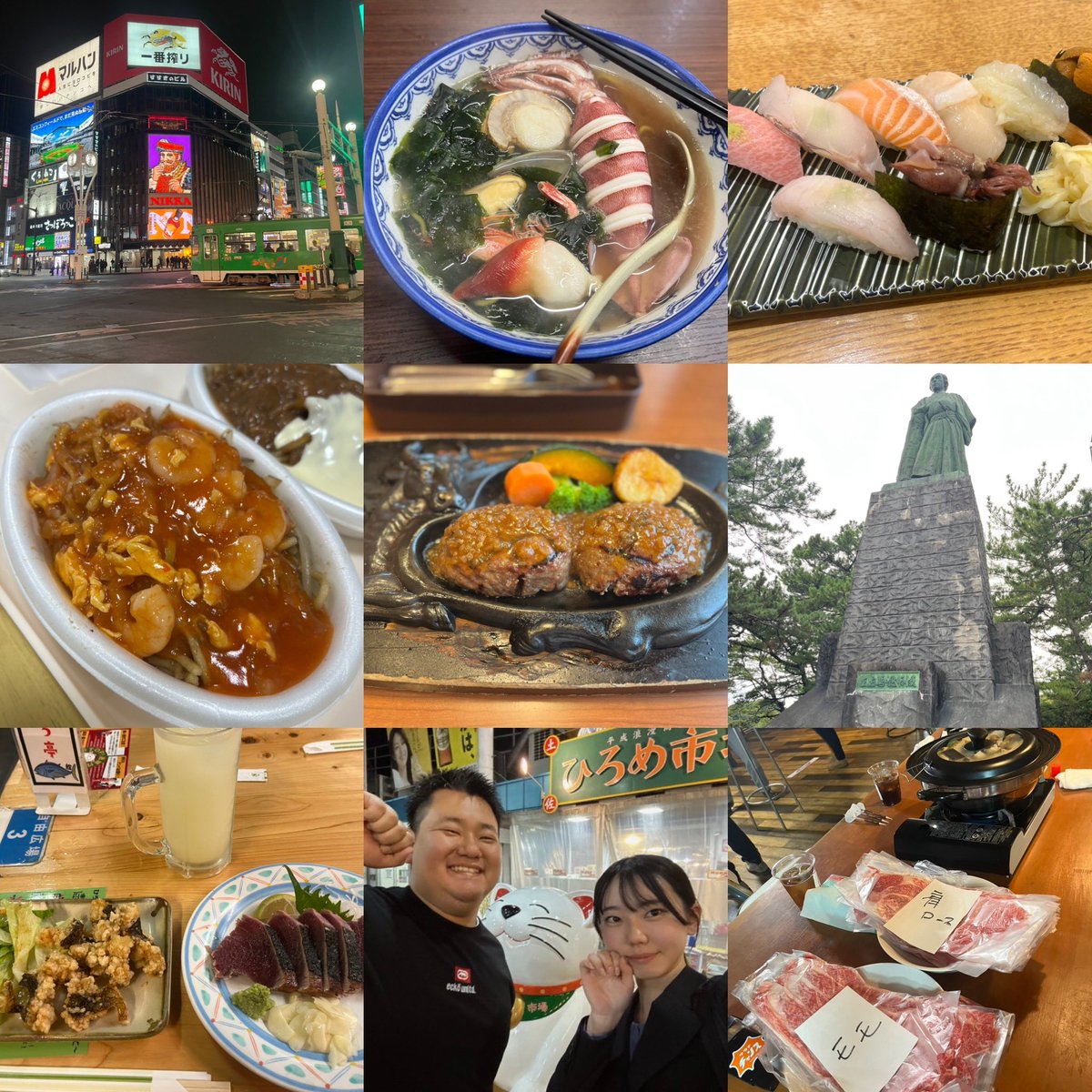 2025年にお世話になった皆様、ありがとうございました。

間も無く新たな年を迎えますが、2026年も、
皆様のお力添えを賜りますようお願い申し上げます🙇