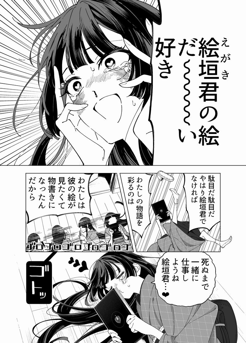hataseyuri's tweet photo. (1/2) https://t.co/mlxveXOVM8