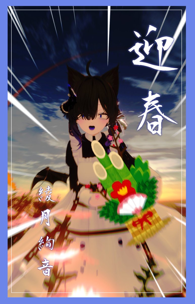 shinanocafe_vrc's tweet image. 【綾月 絢音】 
時にカフェ店員、時にオカマ、稀に真面目にラウンジ嬢 そんな化け物がしなの喫茶への道場破りを図り、合格してしまった。
日々変わるその生態を、ぜひご覧ください。
※イヤーマフ及び音量設定をしてください。
#しなの喫茶