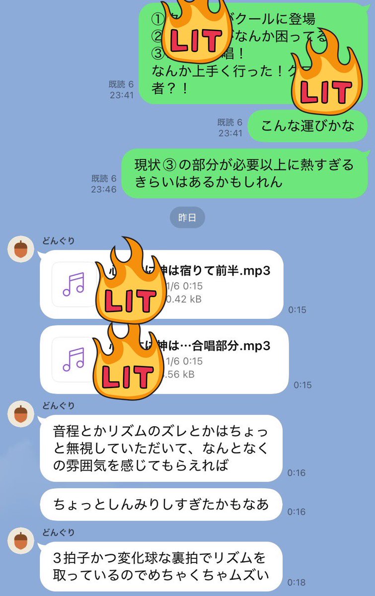 Unit_INP's tweet photo. 来年に向けて次作鋭意製作中！！！なんか難しそうな会話だなッッ？！続報を待つべしッッ！！！！ https://t.co/T1eYnWj5uK