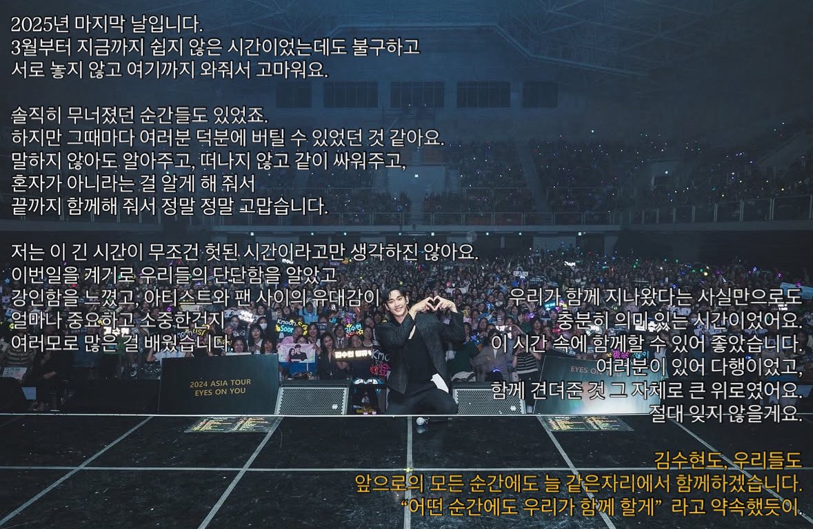 𝒔𝒊𝒎𝒃𝒂 (혐생치이는 중) tweet media