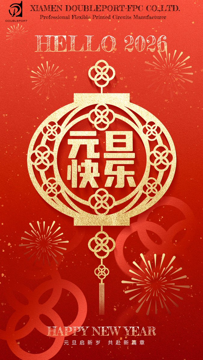 DOUBLEPORT_FPC's tweet photo. 2025感恩有您 
2026携手同行

gaya@doubleport-fpc.com https://t.co/wh4WMksWr4