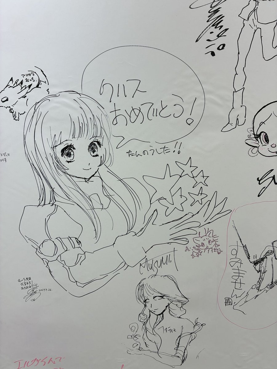 永野護展来ました🥲 