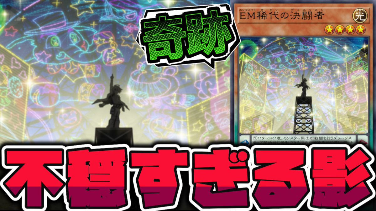 メインチャンネルの動画を更新しま覇王龍の魂

youtu.be/x90Qo8x6AuQ