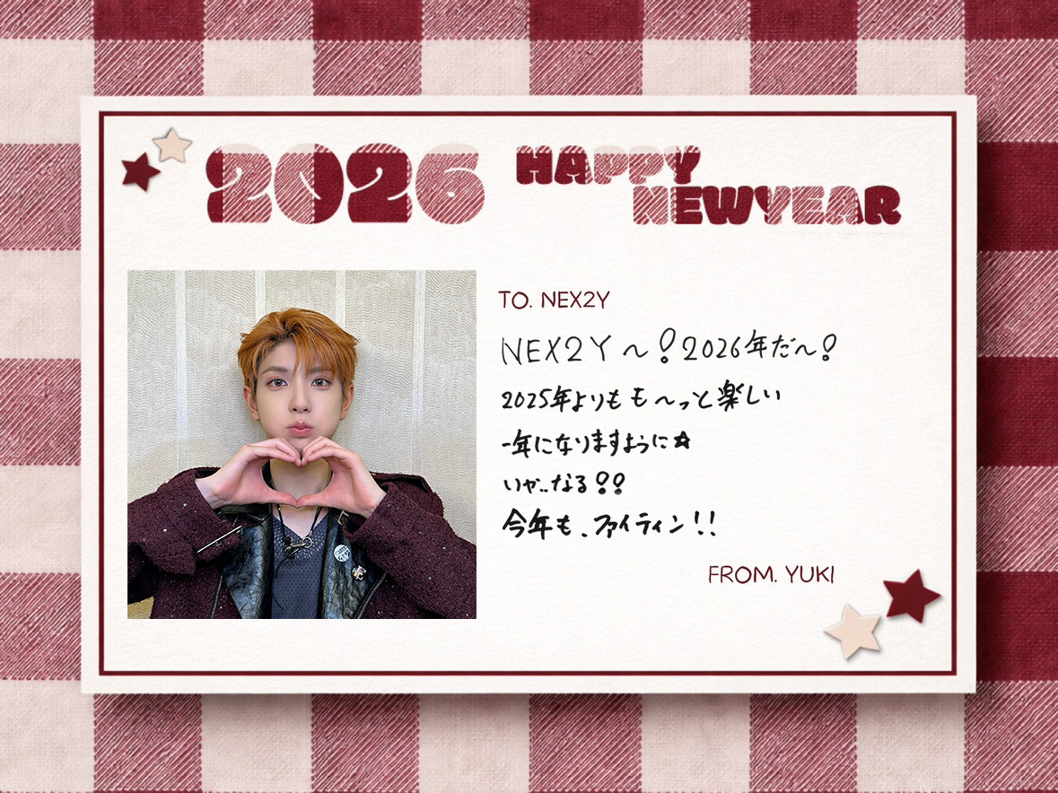 コメント専用ページhappy100days✧‧˚ NEXZから新年メッセージが届きました💌 #NEXZ #SOGEON #SEITA #HYUI