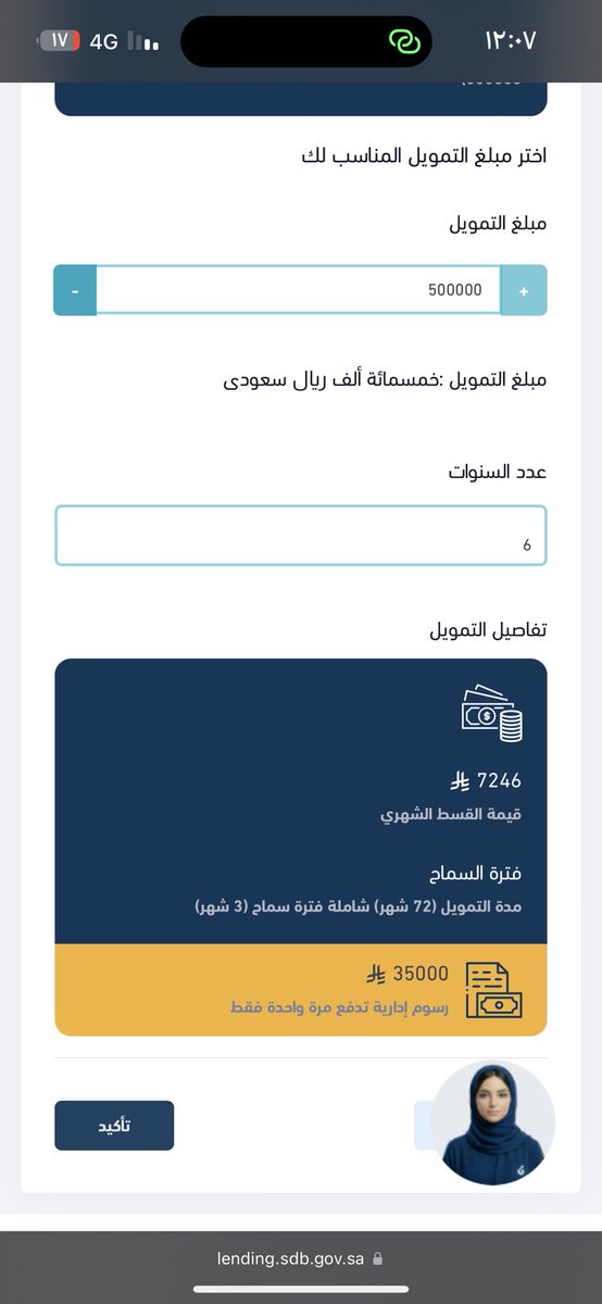 Electronic12_SE's tweet photo. #السعوديه_العظمي #بنك_التنميه_الاجتماعية #قرض_العمل_الحر ايداع تمويل سيوله لعملائنا الله يبارك لهم 500ألف👍🏻👍🏻 https://t.co/OSU2ulTWIk