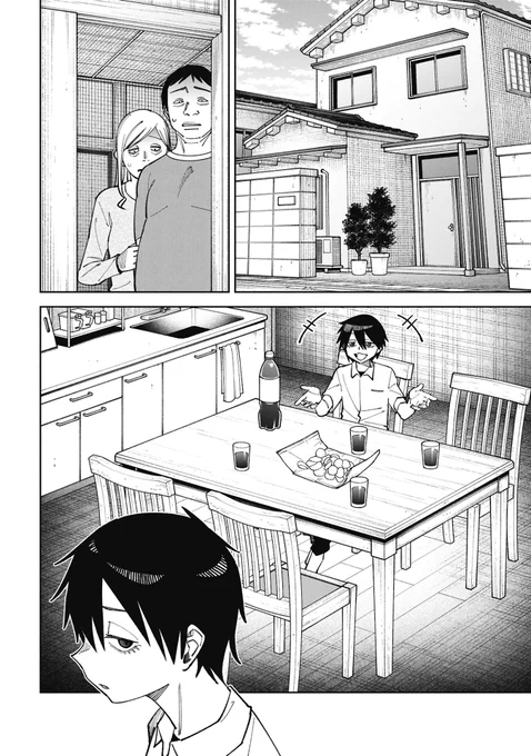 【訳アリ心霊マンション】 55話更新!!

ハイ、訳アリ1丁入りまーす!!(1/3) 