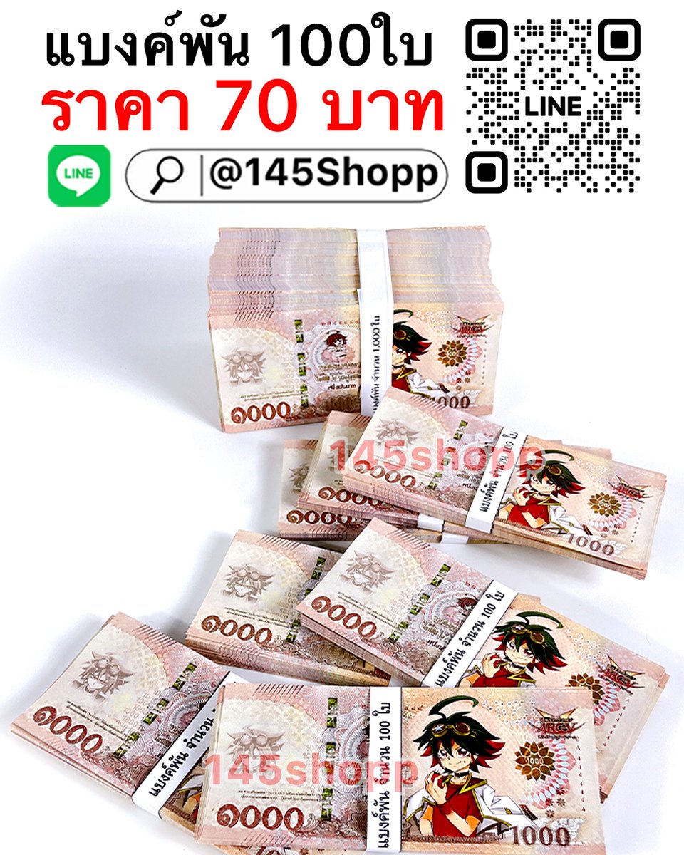 145shopp tweet media