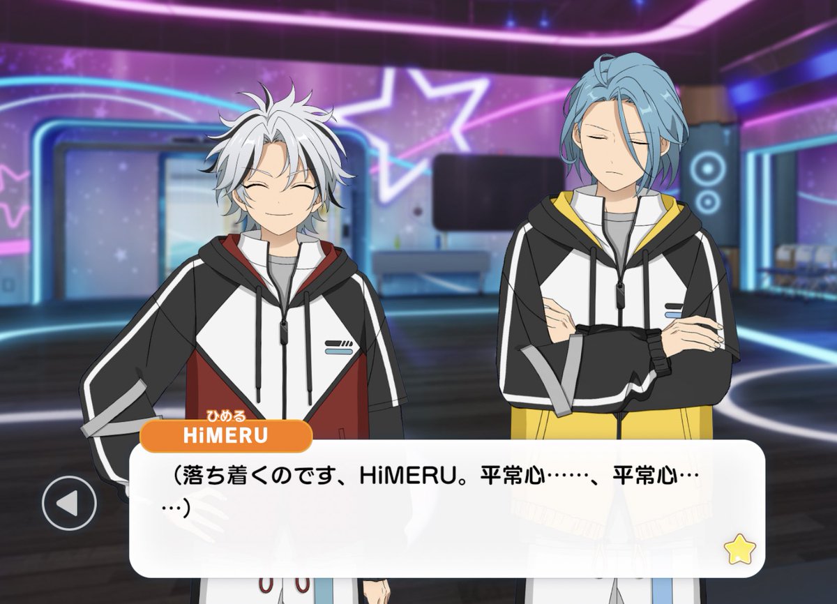 年下に翻弄されてるHiMERU可愛すぎる