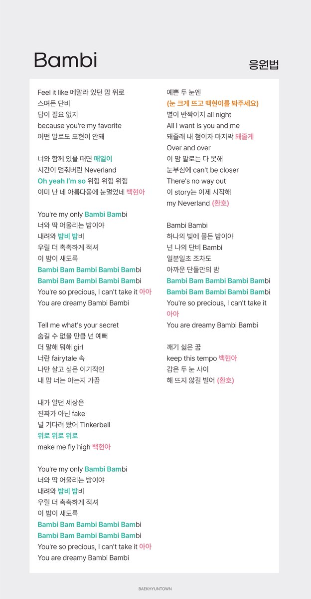 baekhyuntown's tweet photo. [큥콘 D-2] 응원법(7) 같이 연습해요 'ㅅ')9

#백현 콘서트에 간다면 응원법 숙지는 필수!  

1️⃣🛗Elevator 
https://t.co/LDeobHxlrm
2️⃣🍫Chocolate
https://t.co/2YBUk52Ebd
3️⃣🍍Pineapple Slice
https://t.co/yPnWzkcmuj
4️⃣🌃☔️Bambi
https://t.co/aTa9th1Y4u

#BAEKHYUN @B_hundred_Hyun @BAEKHYUN_INB100